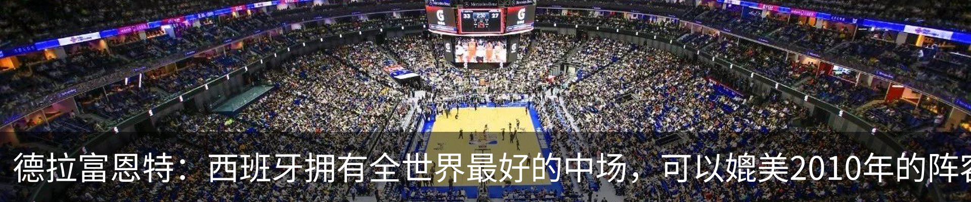 资讯中心
