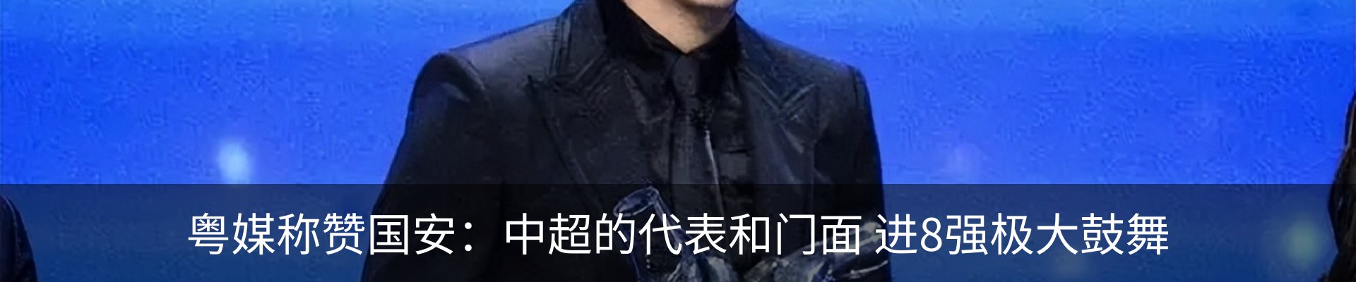 资讯中心